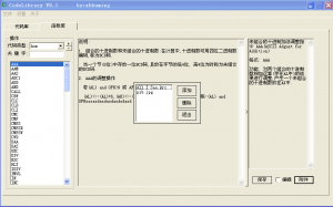 CodeLibrary2